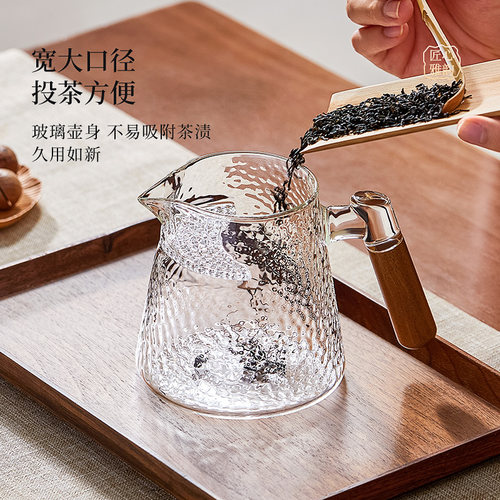 月牙过滤公道杯办公简约泡茶器