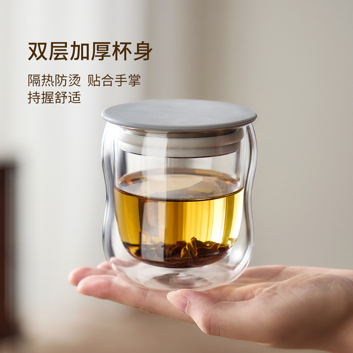 【双层加厚耐热】玻璃泡茶壶