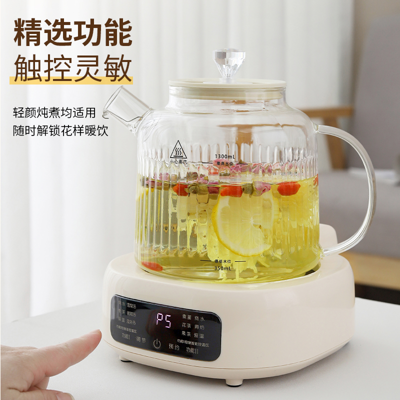 【0胶水！全玻璃养生壶大容量】