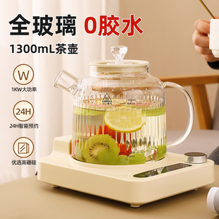小型茶壶 全玻璃养生壶二代家用多功能炖煮一体煮茶烧水壶2025新款