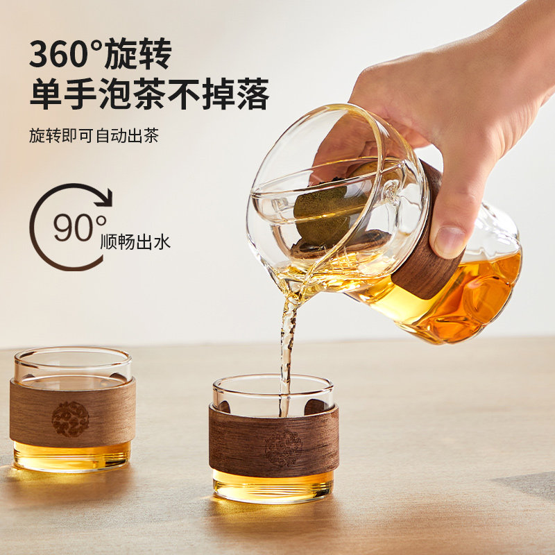 小青柑专用泡茶壶耐热玻璃泡茶器茶水分离过滤公道杯高颜值冲茶器