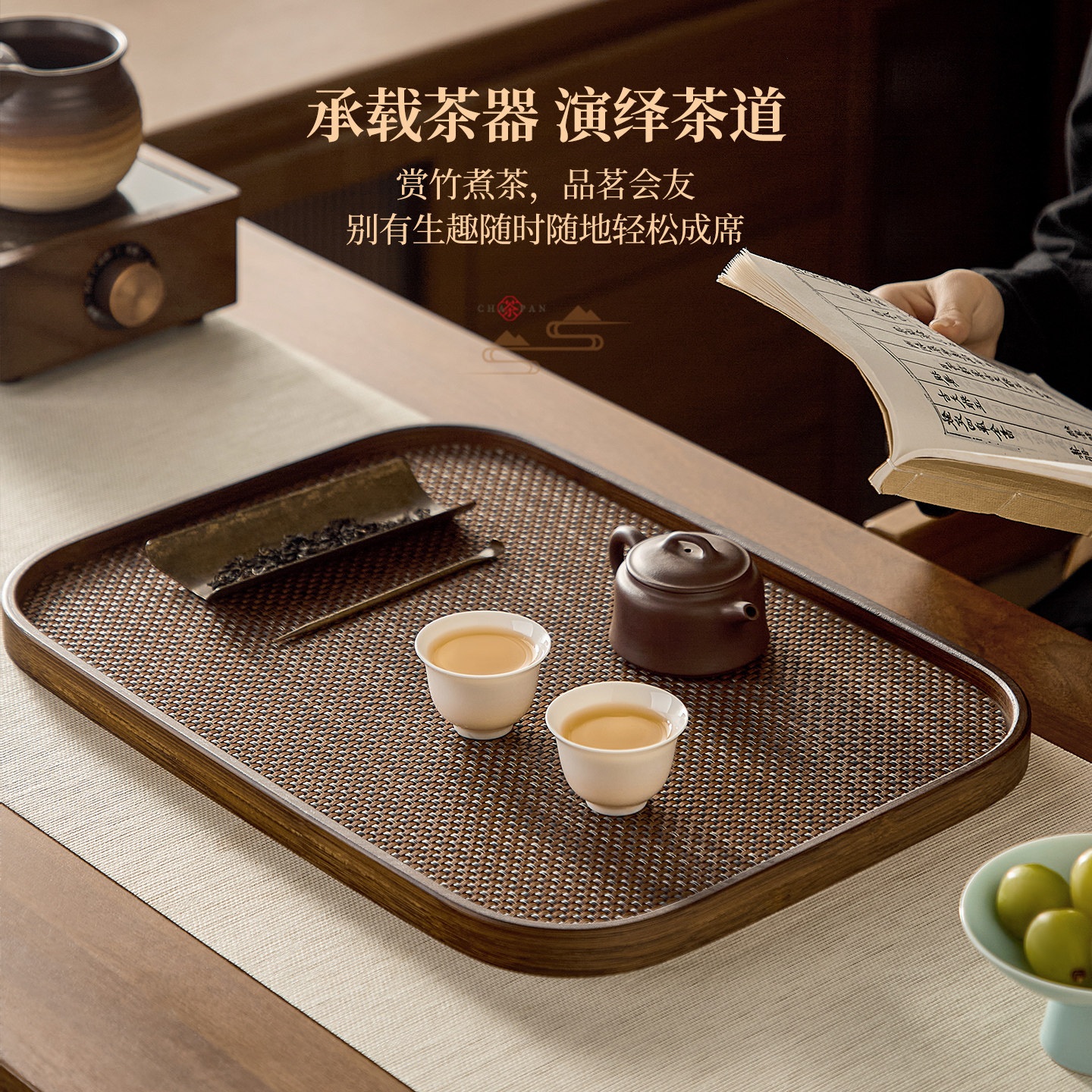 忆壶茶竹制茶盘长方茶托家用复古茶托盘茶杯收纳盘干泡盘茶具配件
