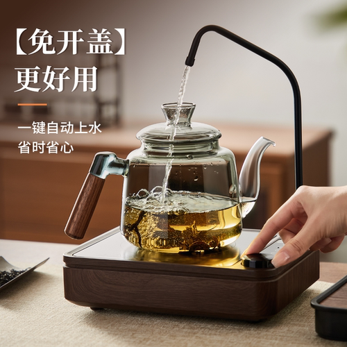【自动上水煮茶套装】小型煮茶器