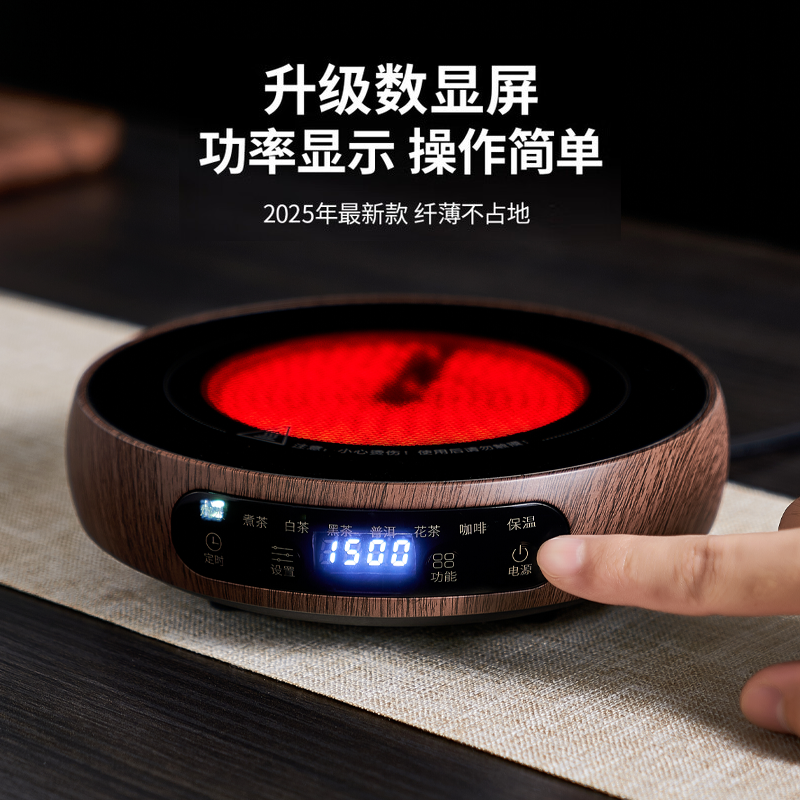 【多功能家用泡煮茶炉】小型新款