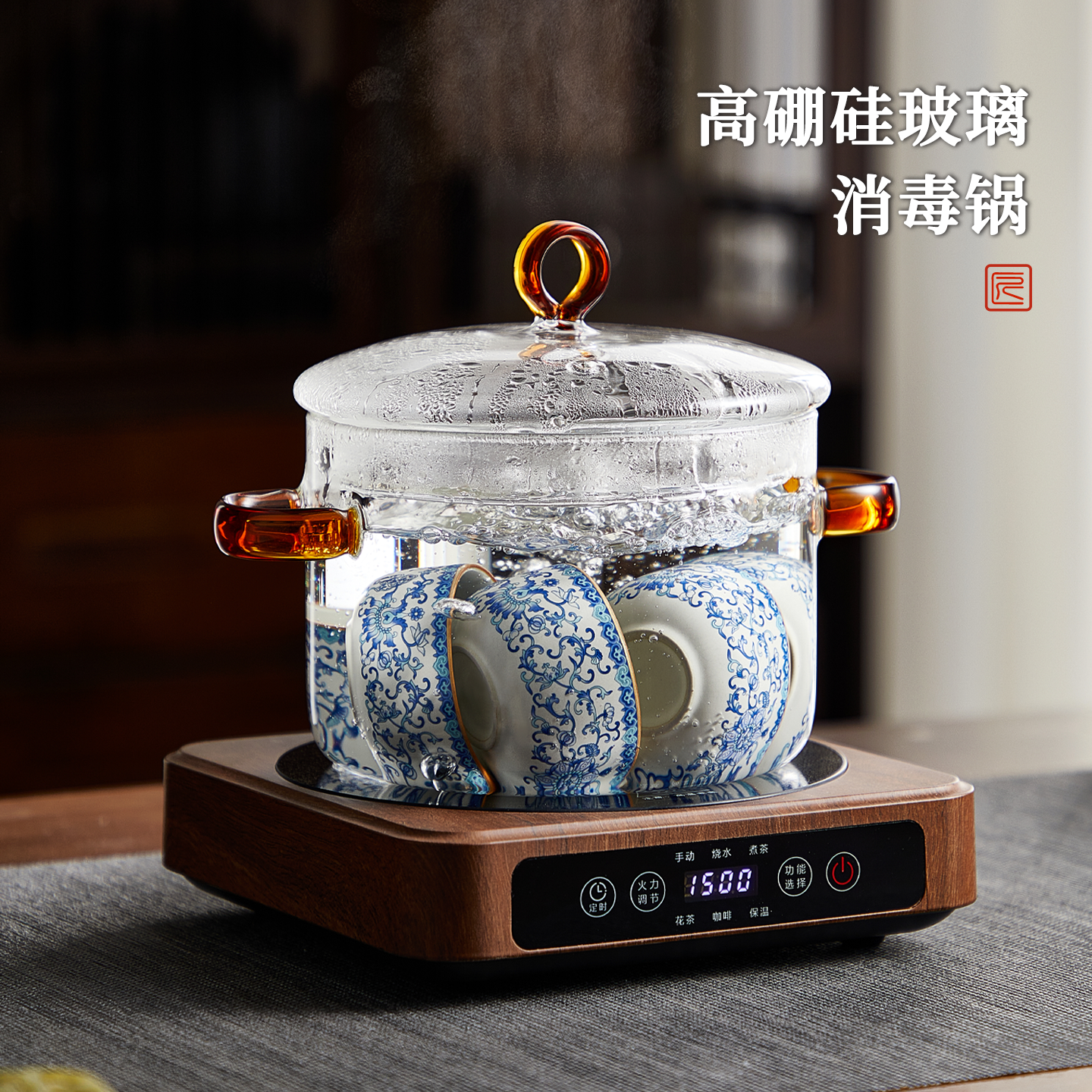 忆壶茶玻璃消毒锅茶洗带盖洗茶器可明火耐高温特大号电陶炉煮茶杯