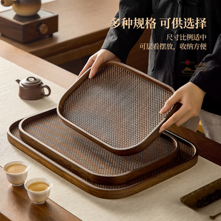 忆壶茶竹制托盘长方茶托家用2026新款 木质茶盘年轻人茶杯收纳盘