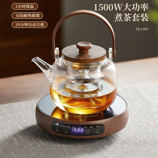 忆壶茶玻璃煮茶壶2026新款电陶炉煮茶器套装家用耐高温烧水泡茶器
