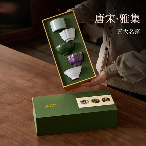 【甄选礼盒装】五大名窑功夫茶具