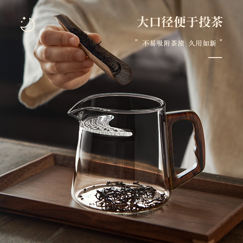 忆壶茶耐高温玻璃公道杯