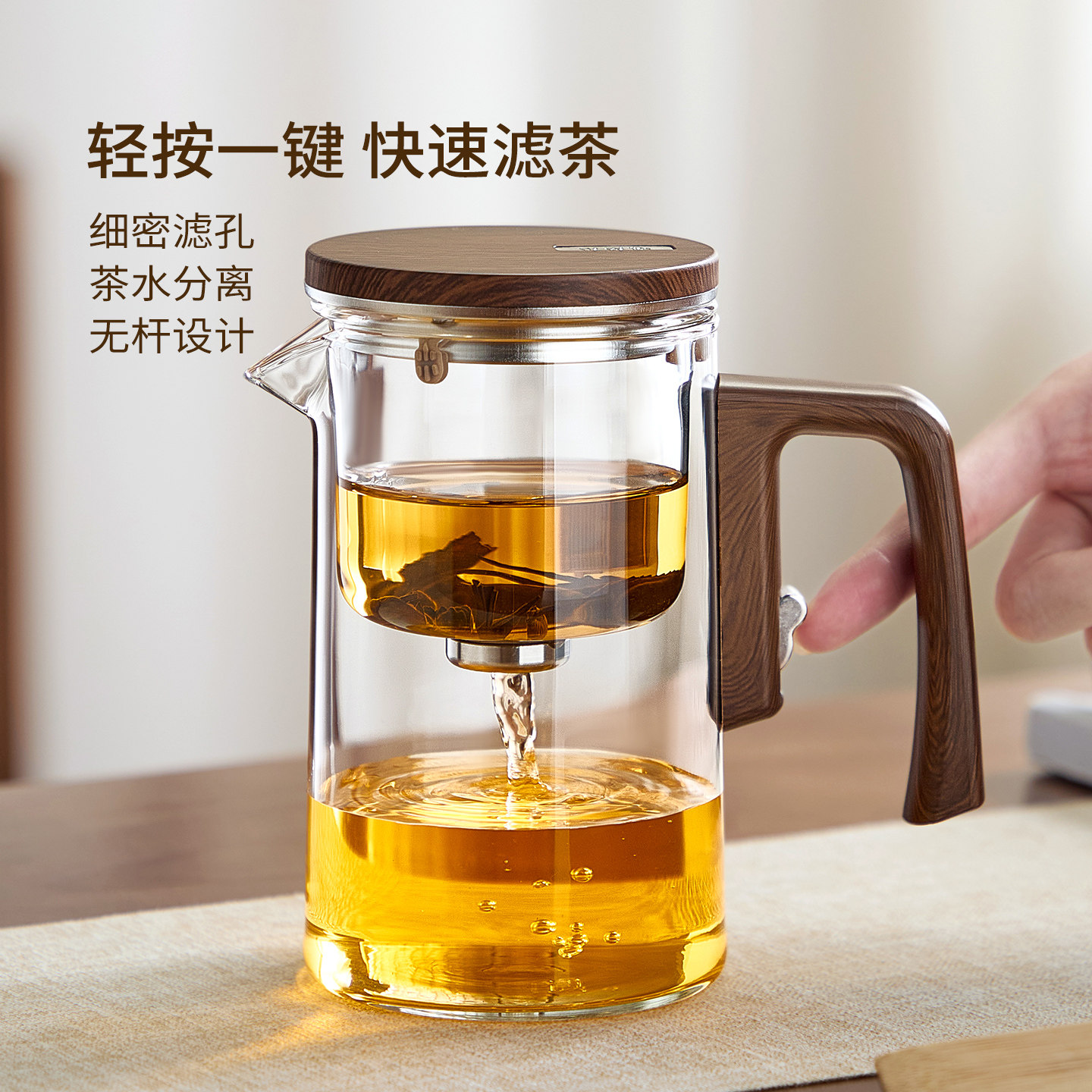 忆壶茶磁吸飘逸杯全玻璃内胆2026泡茶壶茶水分离过滤懒人泡茶器