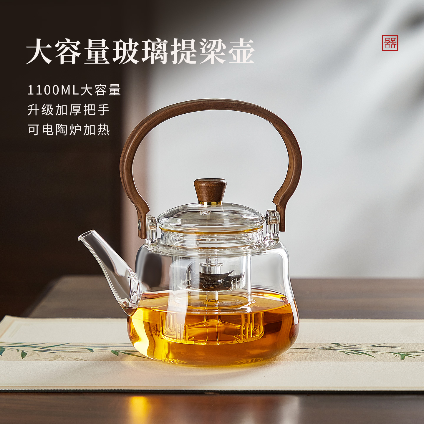 【耐高温防爆】家用大容量煮茶壶