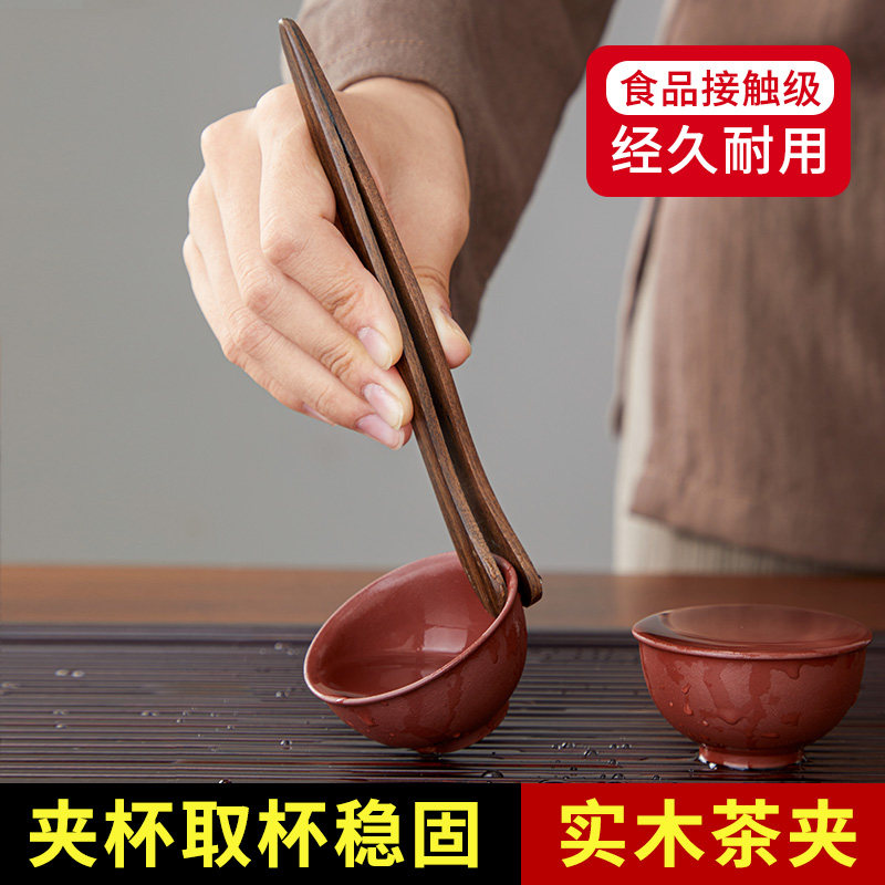 茶道功夫茶具茶夹茶匙六君子配件茶叶夹茶杯夹子茶具配件玻璃套装