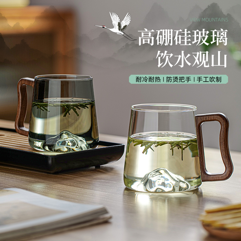 【高颜值观山杯】防烫木把玻璃杯