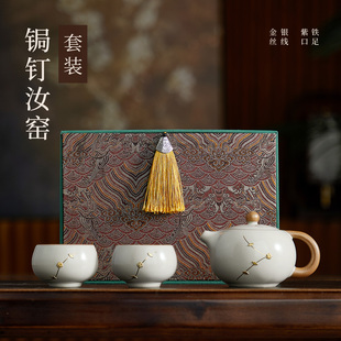 忆壶茶汝窑功夫茶具套装家用客厅轻奢泡茶壶礼盒装送长辈节日礼品