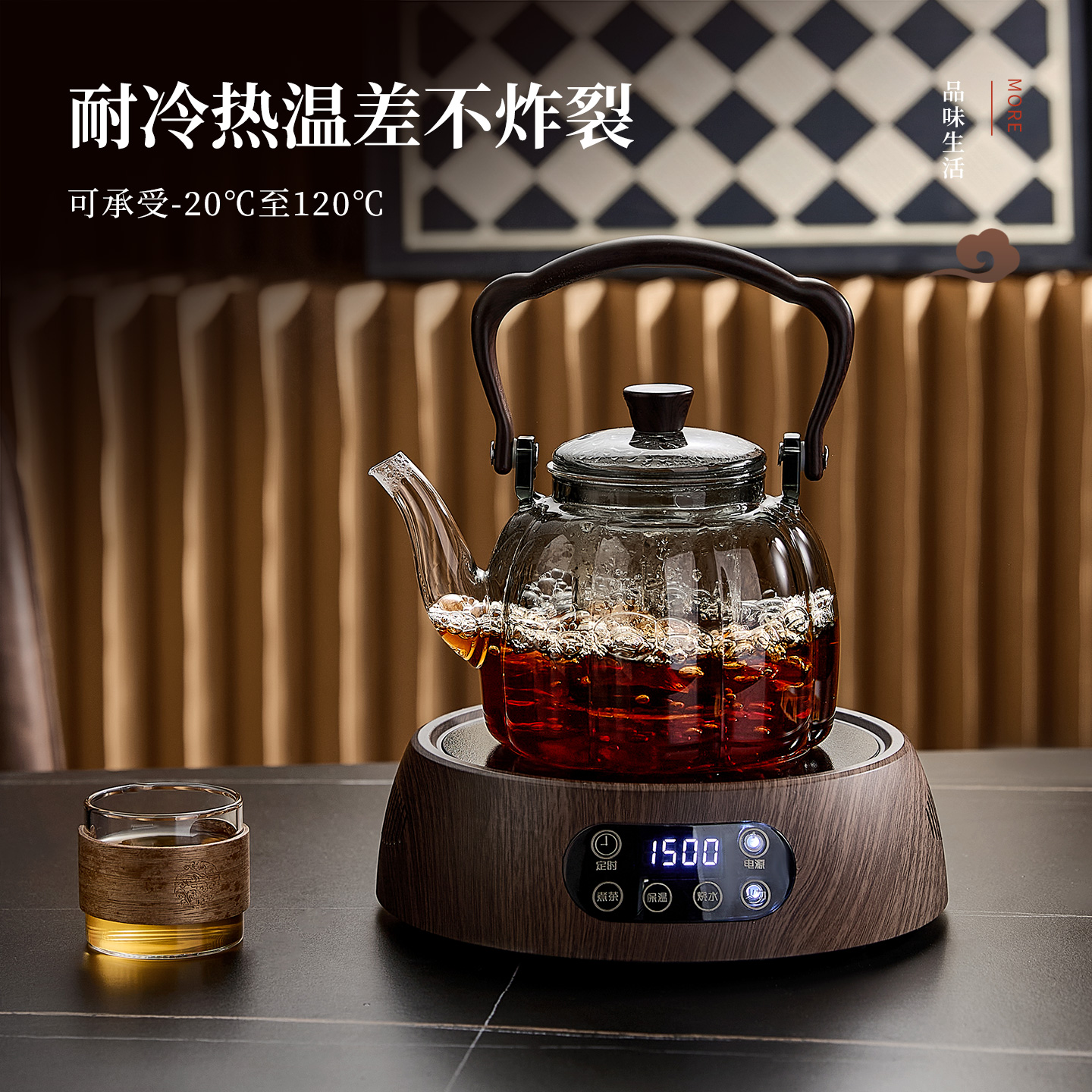 电陶炉煮茶器套装耐热玻璃煮茶壶