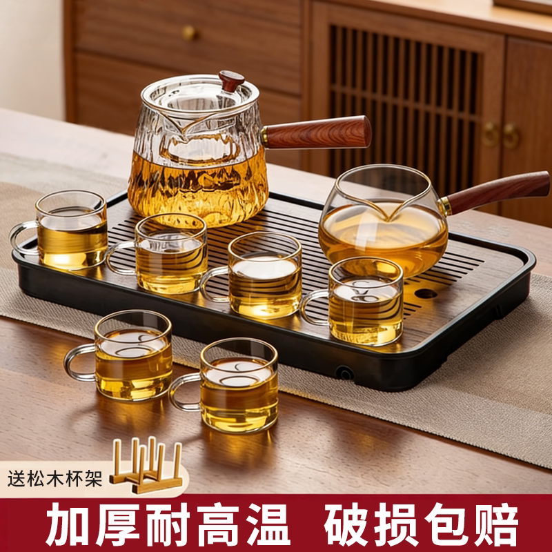忆壶茶玻璃茶具套装2026新款家用茶盘轻奢办公泡茶壶喝茶功夫茶具