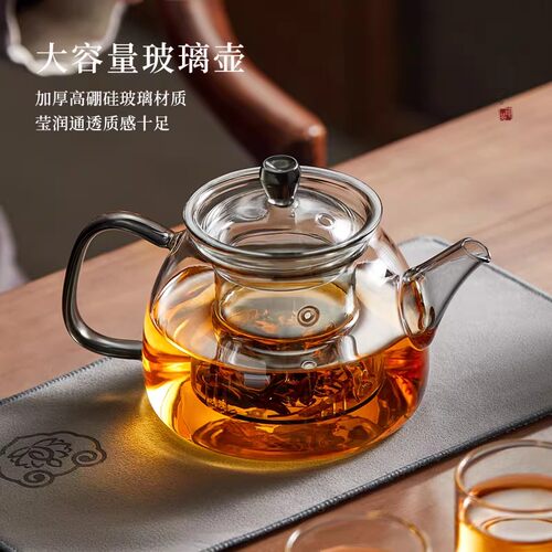 【品质推荐】加厚玻璃泡茶壶