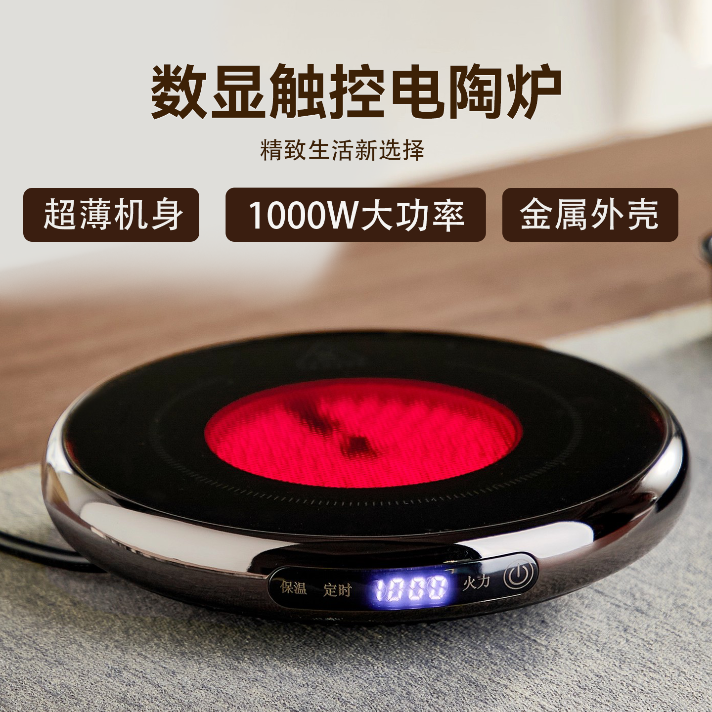 忆壶茶电陶炉煮茶炉家用小型烧水煮茶保温煮茶器新款大功率电热炉,餐饮具,煮茶炉,淘宝优惠券,粉丝福利购,淘宝优惠卷