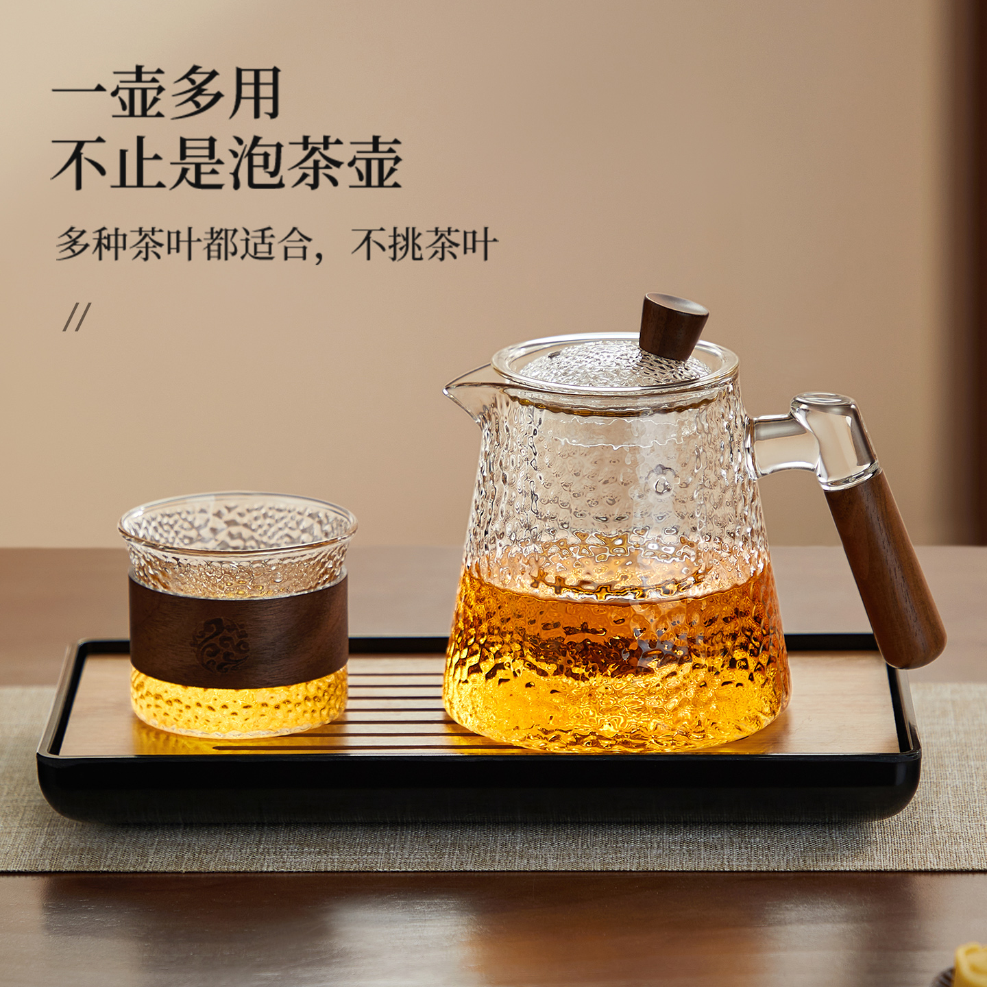 【高颜值一人用玻璃茶壶】加厚款