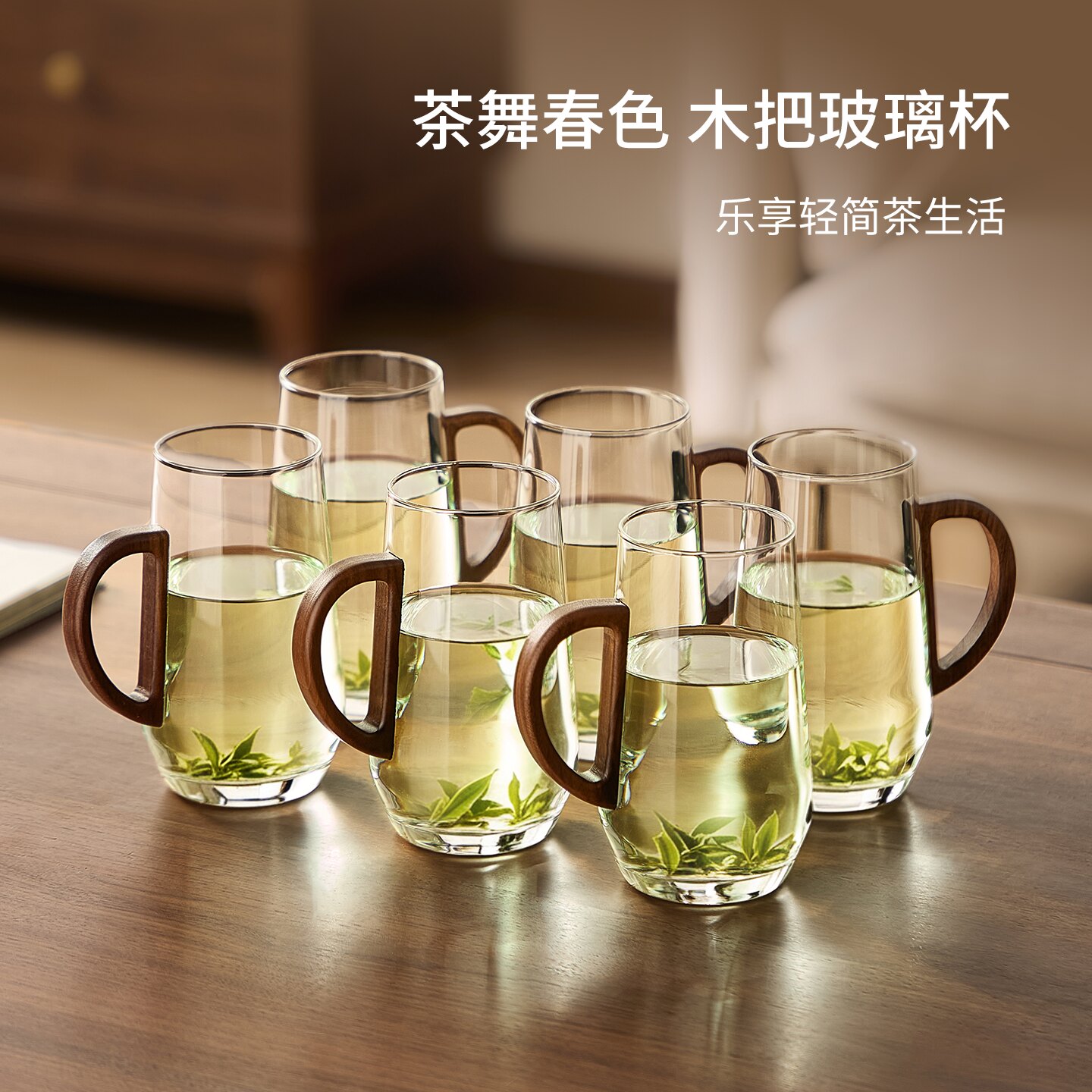【玻璃杯套装】高硼硅玻璃耐高温