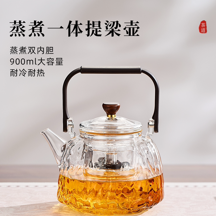 忆壶茶玻璃煮茶壶电陶炉茶具套装