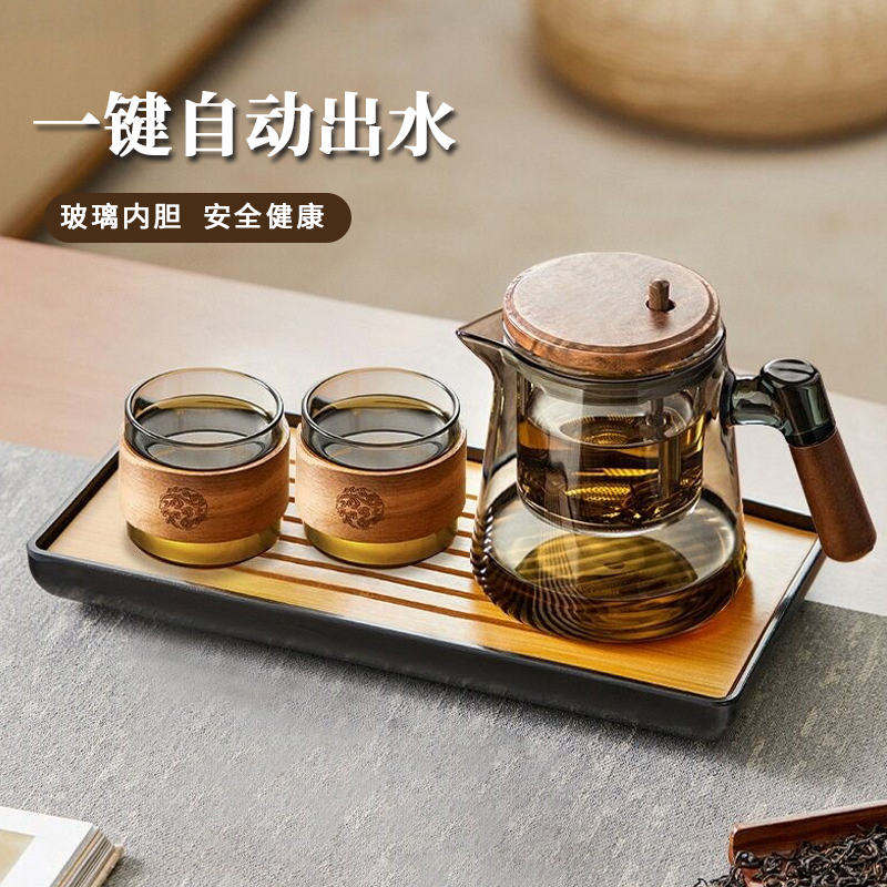 忆壶茶玻璃飘逸杯家用一键自动出水茶水分离一人饮泡茶神器泡茶壶