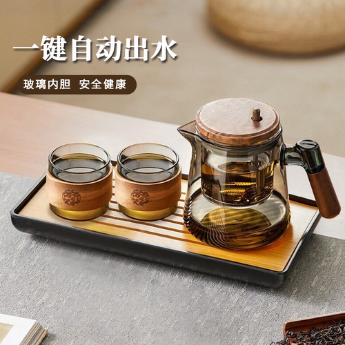 【一键自动出水】家用玻璃飘逸壶