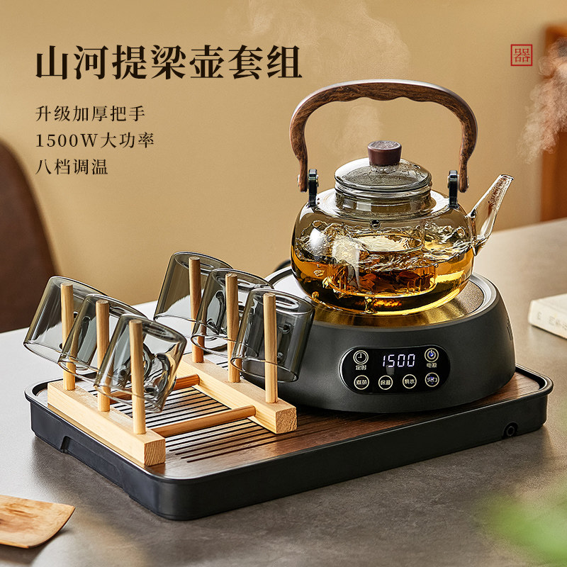 忆壶茶黑晶炉煮茶器茶具套组新款玻璃煮茶壶提梁烧水壶家用耐高温