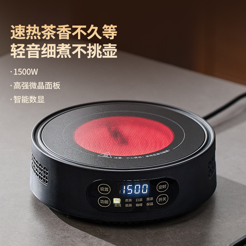 忆壶茶电陶炉小型煮茶器家用大功率静音烧水炉多功能新款蒸煮茶炉