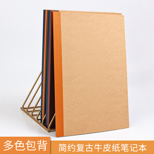 CJP5色包背本笔记本书写纸本本子B5学生本简约办公本牛皮纸本子A5防近视本点阵网格横线专利防近视本北欧风