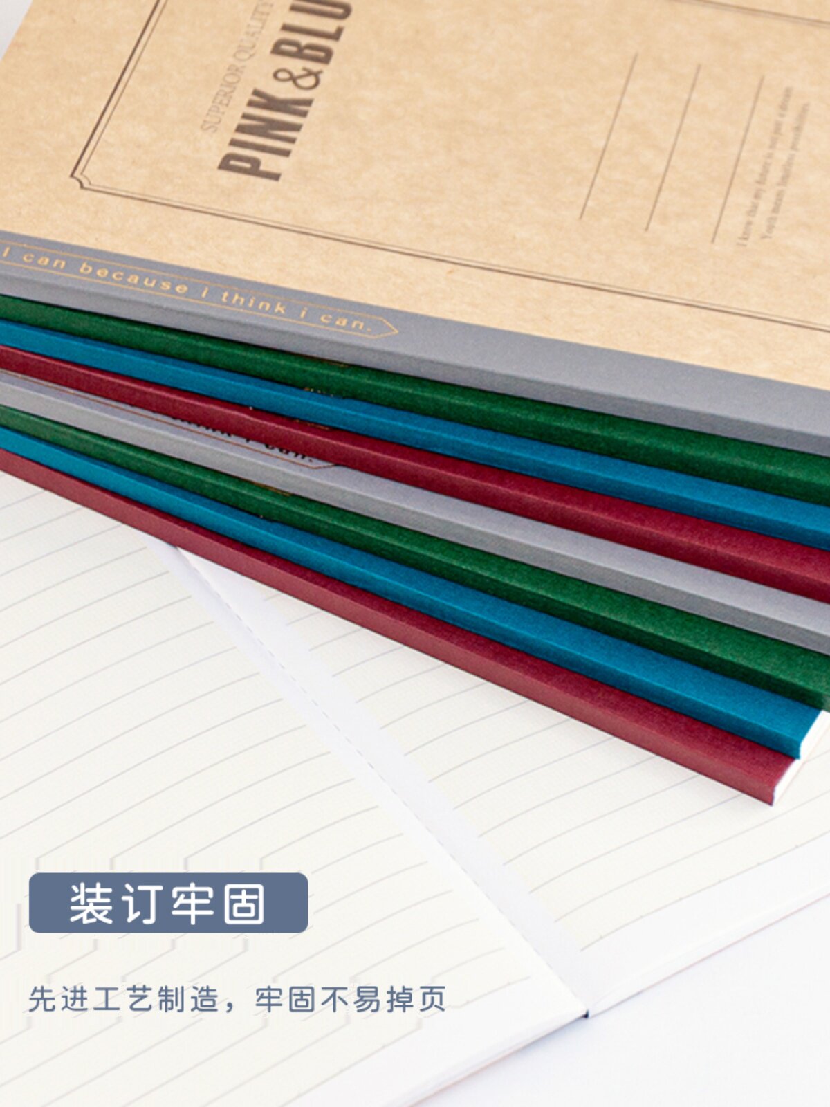 CJP 장강 사무실 노트 메모장 학생 숙제 책 소프트 카피 A5 소프트 카피 학생 노트 가방 뒷면 카피 특허 근시 방지 도서 가로줄 B5 소가죽 고가 도서