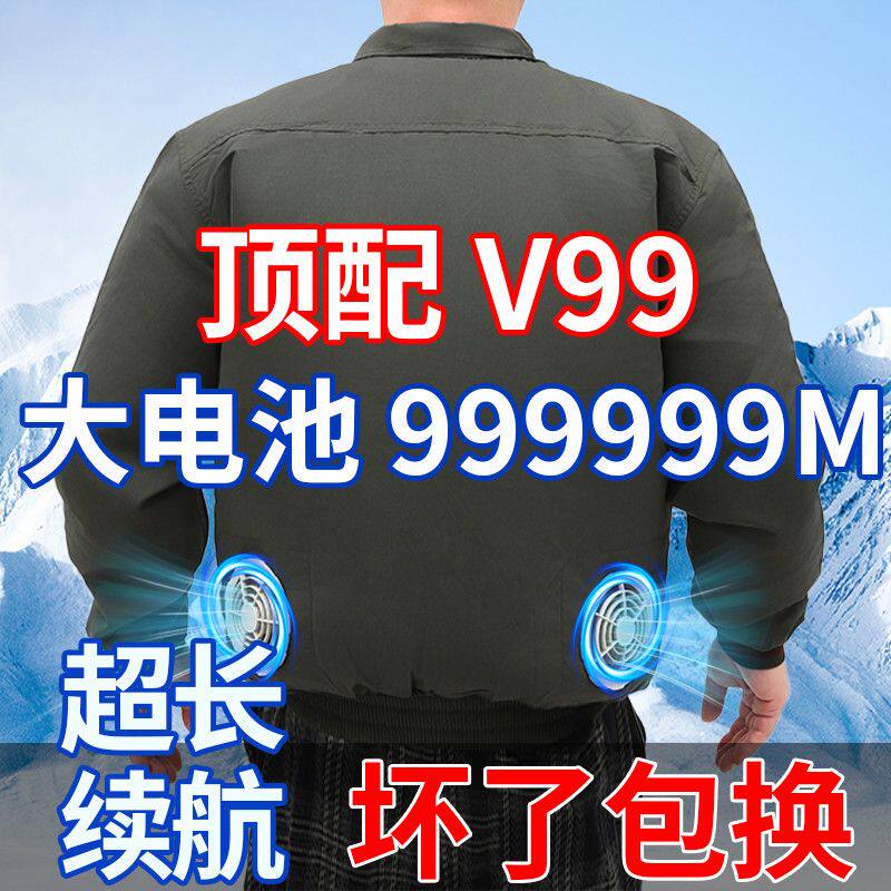风扇衣服带风扇的衣服工地工人工作服夏季降温神器空调服工作制服