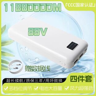 新型空调服配件智能风扇工作服专用充电宝大容量锂电池风扇