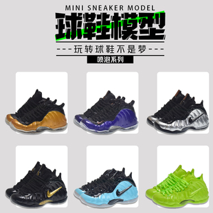 盲盒哈达威喷泡迷你aj1小球鞋模型全套摆件潮玩手办生日情侣礼物