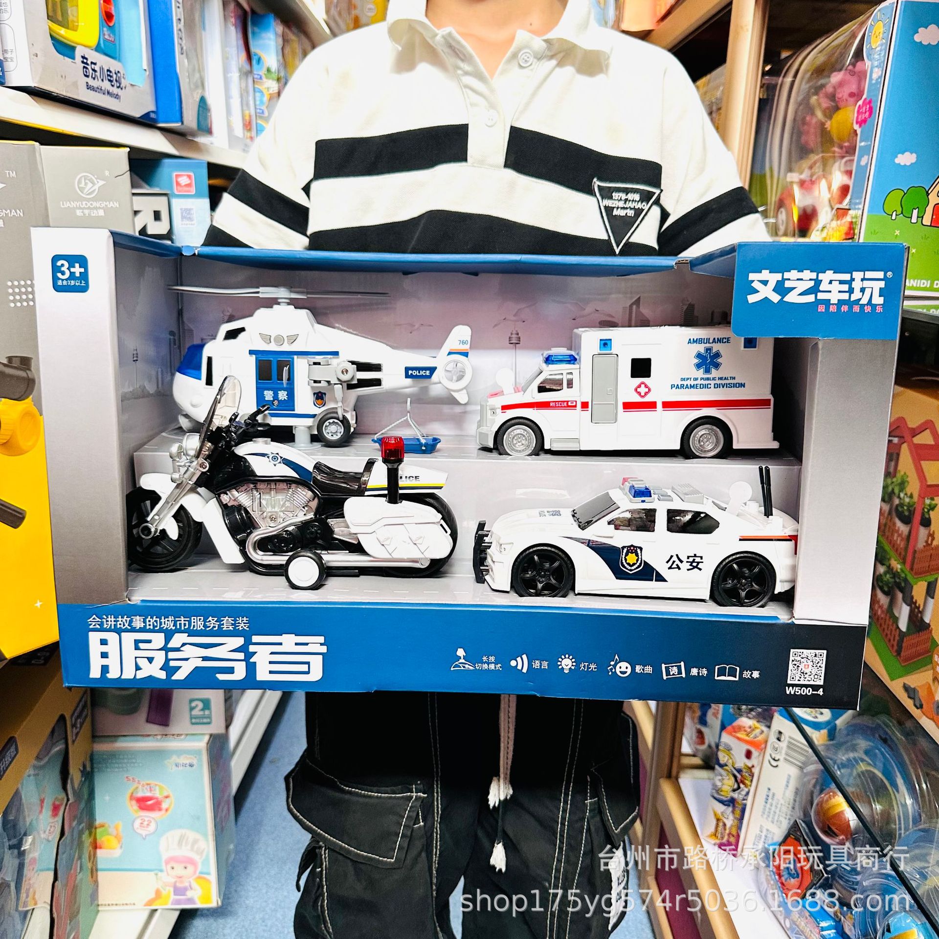 文艺车玩会讲故事的惯性消防车工程车坦克运输车直升机儿童玩具礼