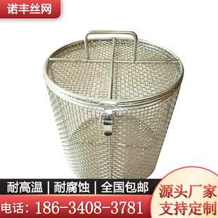 供应室器械网框圆形带盖沥水篮储物框不锈钢酸洗筐零件收纳整理筐