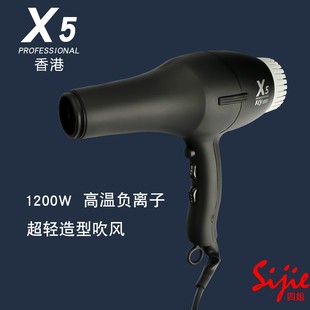 风筒 吹风机 静音 造型 专业 发型师 372 电吹风 超轻 香港X5