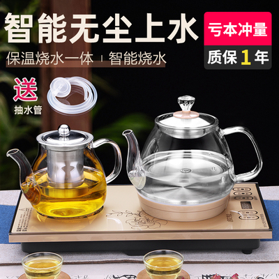 全自动电磁炉泡茶专用上水壶