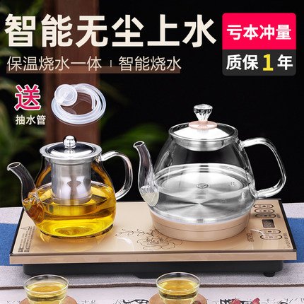 全自动上水电热烧水壶嵌入式茶桌茶几茶具泡茶一体机专用抽水茶台