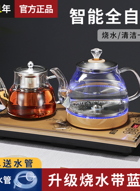 全自动上水壶电热烧水壶功夫茶桌嵌入式泡茶具抽水茶台All专用