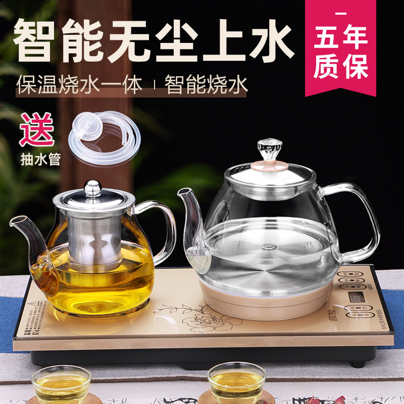 全自动底部上水电热烧水壶抽水茶台一体保温泡茶专用茶具家用套装
