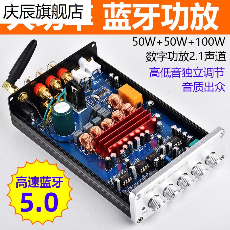 发烧蓝牙功放板大功率2.1声道低音炮功放机音响改装数字功放模块|msdalam kategori Peralatan Audio-visual, Hifi Speaker/PA/Equipment, PA - dari Buy2taobao.com untuk memberikan perkhidmatan ejen Taobao profesional membeli