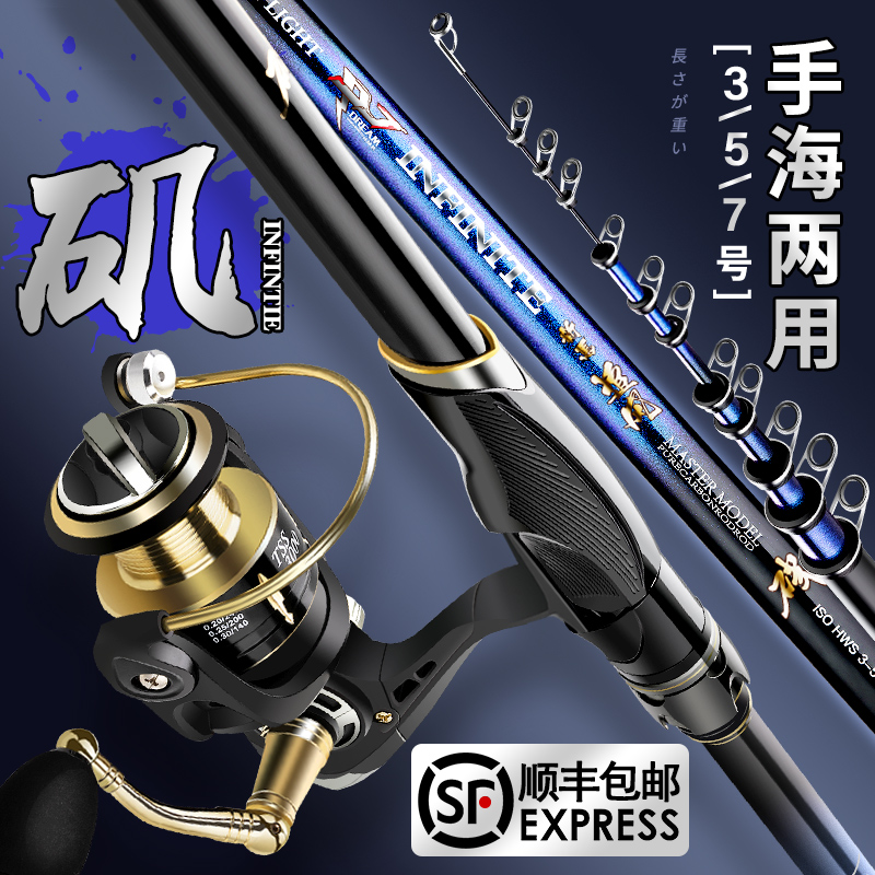 2021新款品牌矶l竿矶钓竿碳素十大超硬超轻名牌远投滑漂大导环鱼