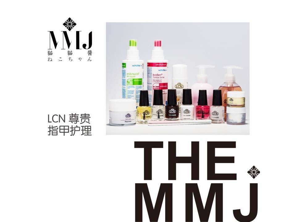 (Cat cat sauce nail eyelashes) Single LCN Noble strong and shiny nail mask care package Changsha