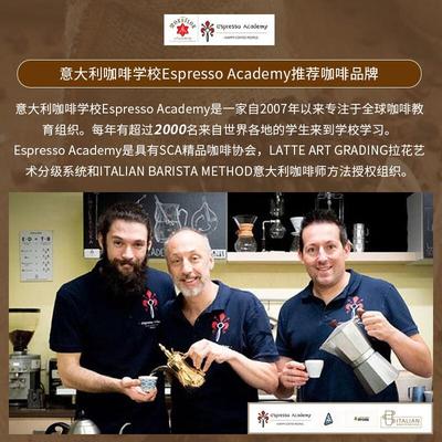 摩福牙买加蓝山拼配咖啡豆意大利原装进口意大利大师匠心烘焙