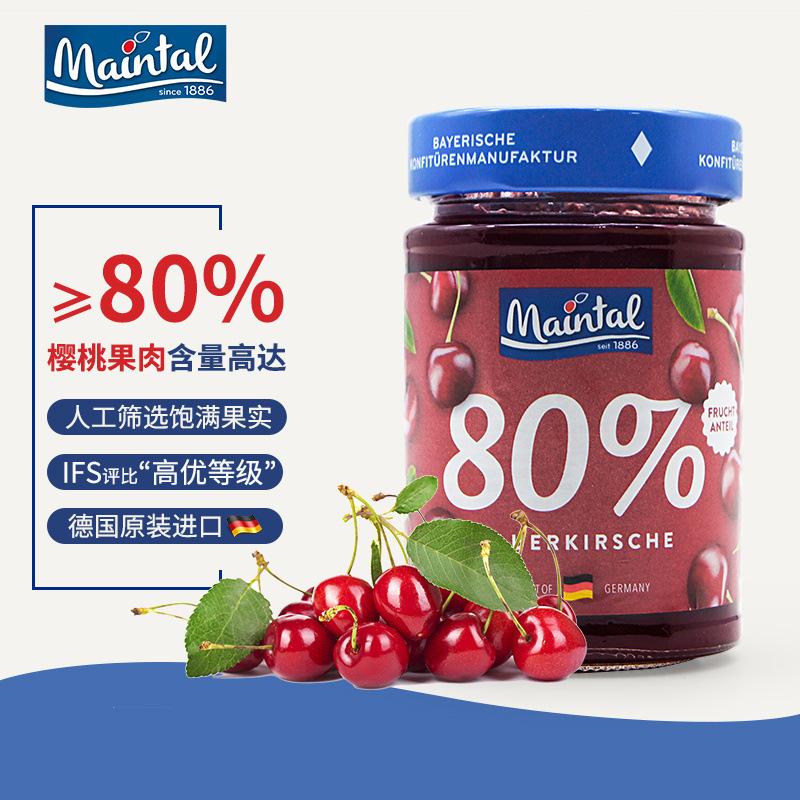 原装进口蓝莓果酱早餐搭档面包涂抹含80%果肉Blueberry jam