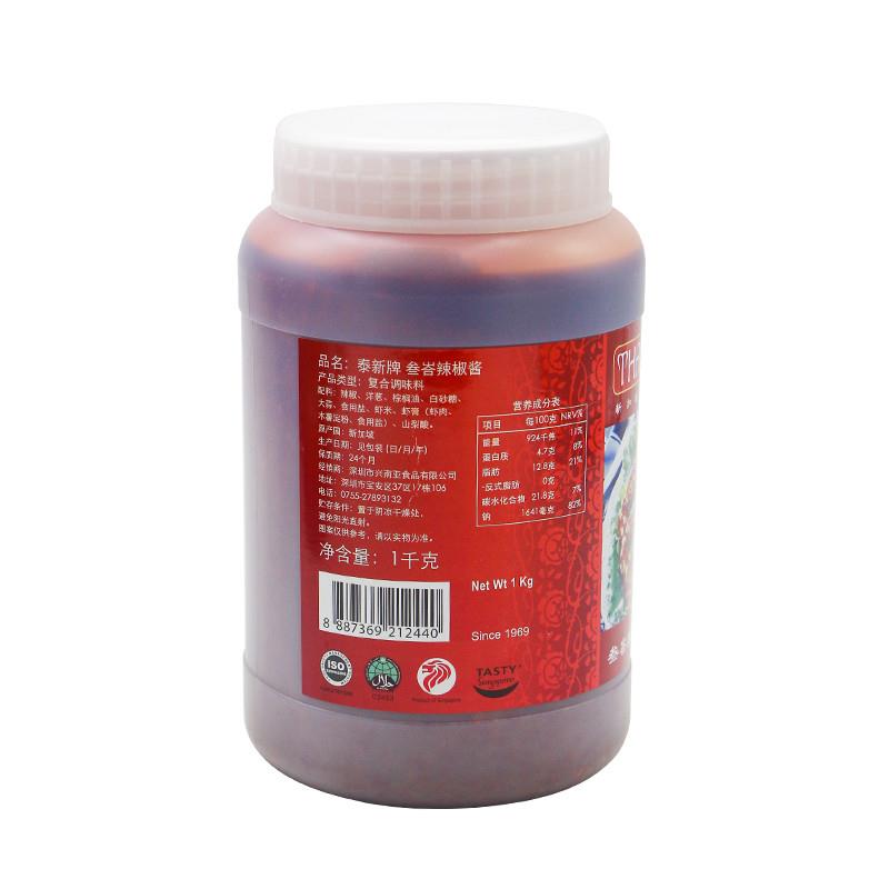 新加坡原装进口 泰新叁巴辣椒酱Thai sing Sambal chilli量大价优