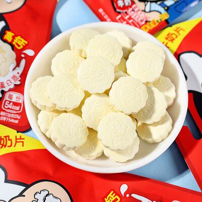 Milk tablets12g独立包装压片糖果儿童节休闲解馋小零食品