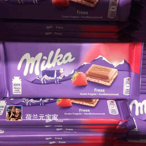 现货荷兰进口德国milka草莓夹心巧克力饼干牛奶夹心巧克力
