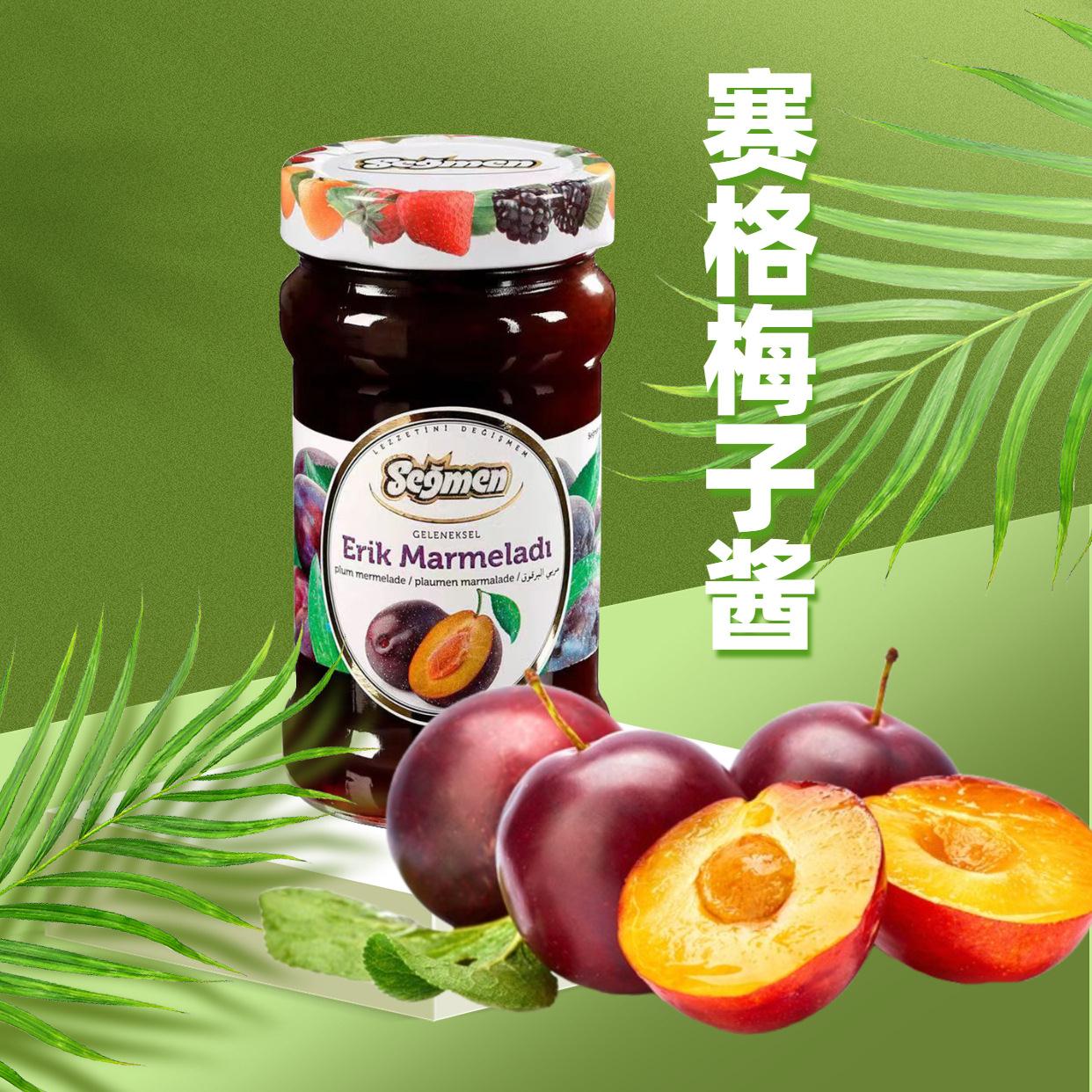 土耳其果酱多口味380g家用早餐面包涂抹混合果酱水果配料酱汁